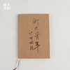 【浙大文创】浙江大学浙大青年笔记本-单本 商品缩略图4
