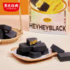 超吉心意黑茶酥300g 四种口味任选 商品缩略图2