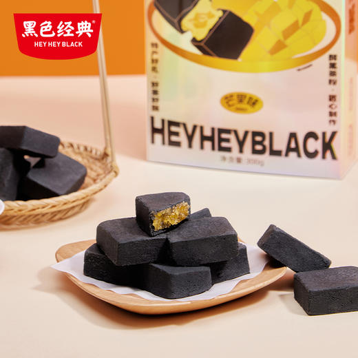 超吉心意黑茶酥300g 四种口味任选 商品图2