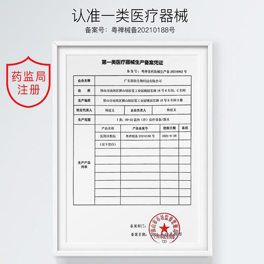 斐思妮氨基酸舒缓洁面乳80g 商品图3