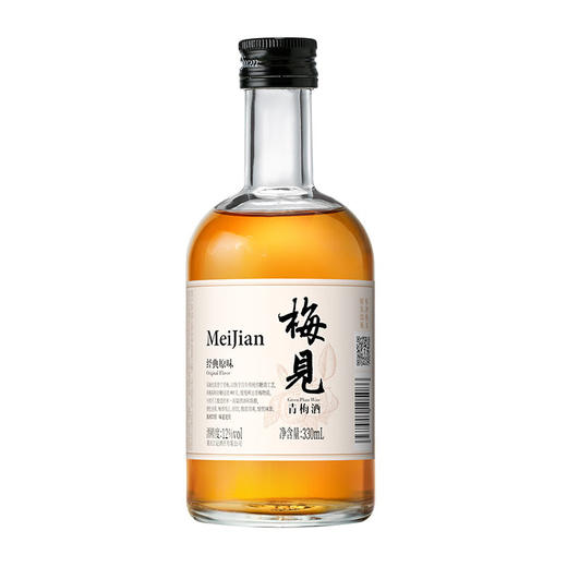 梅见青梅梅子酒12度330ml（AA） 商品图0