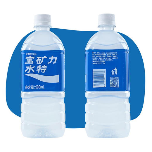 （超值精选）宝矿力水特电解质饮料900ml 商品图4