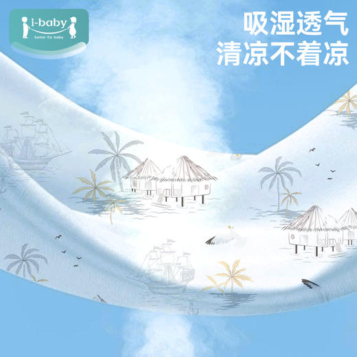 【清仓55元3件单件不退  仅80码】ibaby×outlast太空科技恒温儿童夏季纱布防叮咬灯笼裤宽松版运动新款 商品图3