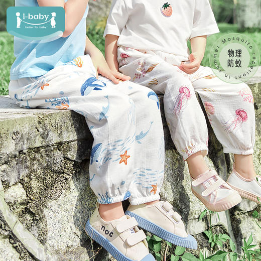 【清仓55元3件单件不退  仅80码】ibaby×outlast太空科技恒温儿童夏季纱布防叮咬灯笼裤宽松版运动新款 商品图4