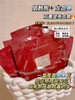 荣晟熬夜达人面膜深层补水保湿熬夜达人 商品缩略图2