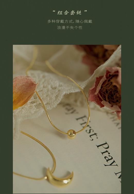 Oflye潮流饰品 质感蛇链月亮吊坠双层叠戴项链女欧美 商品图10