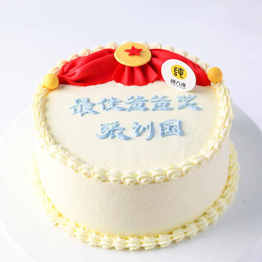 最佳爸爸 商品图1