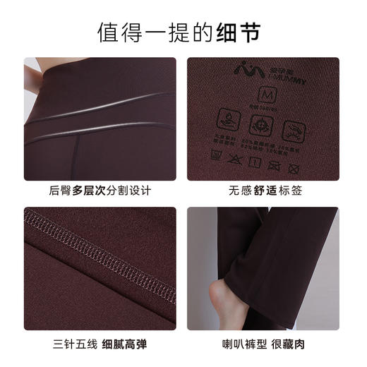 【99元秒杀】i-mummy绒感「液体莱卡」美肤托腹阔腿裤 商品图3