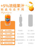 港版芬达橙子味330ml 商品缩略图7