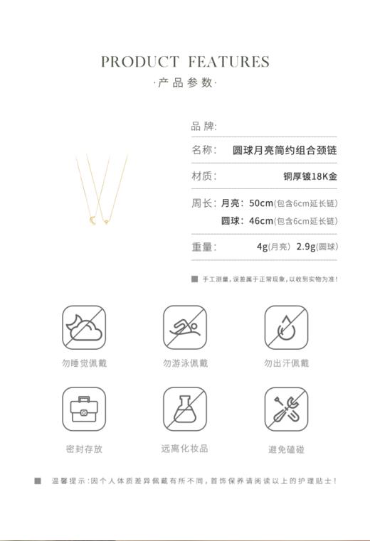 Oflye潮流饰品 质感蛇链月亮吊坠双层叠戴项链女欧美 商品图4