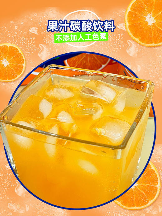 港版芬达橙子味330ml 商品图4