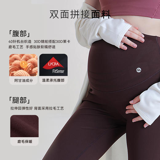 【99元秒杀】i-mummy绒感「液体莱卡」美肤托腹阔腿裤 商品图1