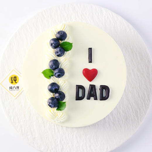 我爱爸爸 商品图1