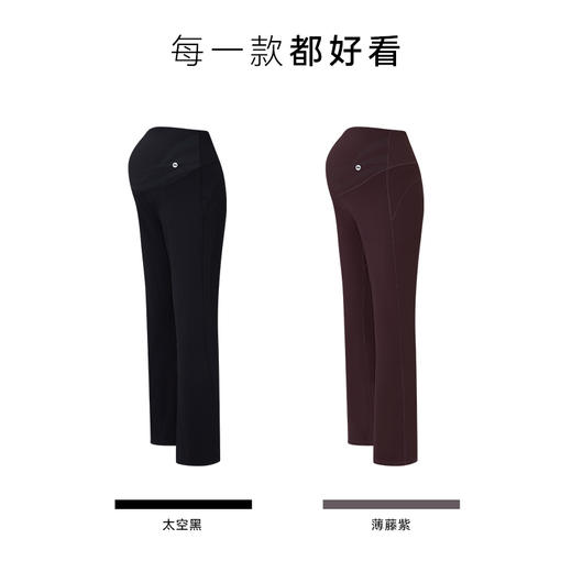 【99元秒杀】i-mummy绒感「液体莱卡」美肤托腹阔腿裤 商品图4