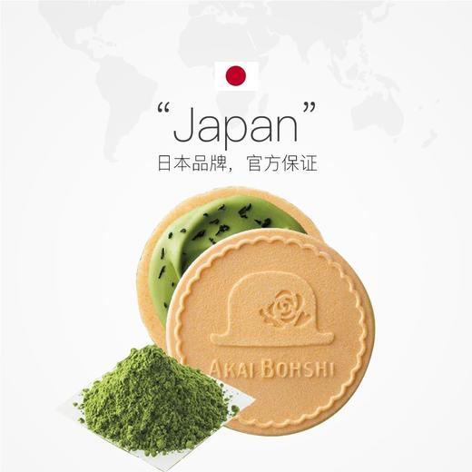 红帽抹茶薄饼62.4g 商品图5