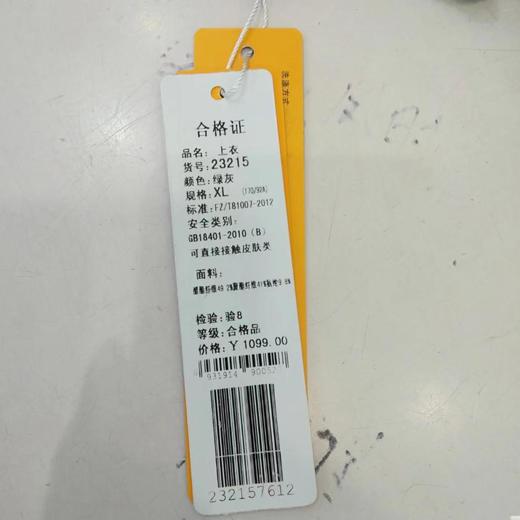 南3凤时绿灰短袖衫 商品图2