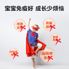 百悦高五伉力多肽乳铁免疫球蛋白粉30条/罐【拍1发2】 商品缩略图5