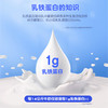 百悦高五伉力多肽乳铁免疫球蛋白粉30条/罐【拍1发2】 商品缩略图6