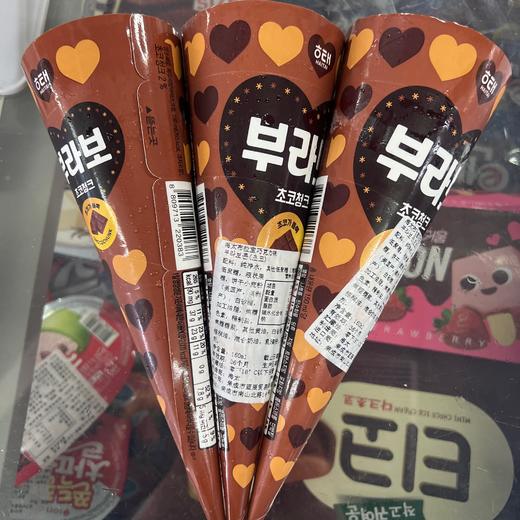 海太布拉宝巧克力味甜筒160ml부라보콘초코 商品图0