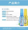 隆力奇 驱蚊花露水止痒蚊不叮30ml/瓶 商品缩略图1