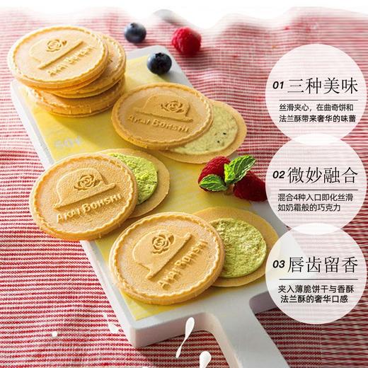 红帽抹茶薄饼62.4g 商品图6