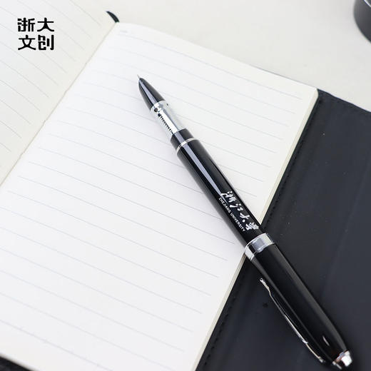 【浙大文创】浙江大学钢笔（多色可选） 商品图0