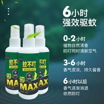 户外驱蚊蚊不叮100毫升装 商品图2