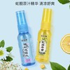 隆力奇 驱蚊花露水止痒蚊不叮30ml/瓶 商品缩略图2