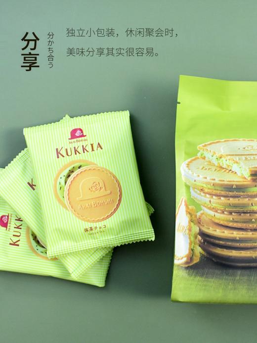 红帽抹茶薄饼62.4g 商品图0