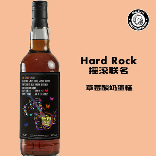 TWA-格兰盖瑞（Glen Garioch）2011-11年单桶单一麦芽苏格兰威士忌（摇滚吉他） 商品图0