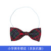 深圳礼服中小学夏冬季礼服领结领花 商品缩略图7