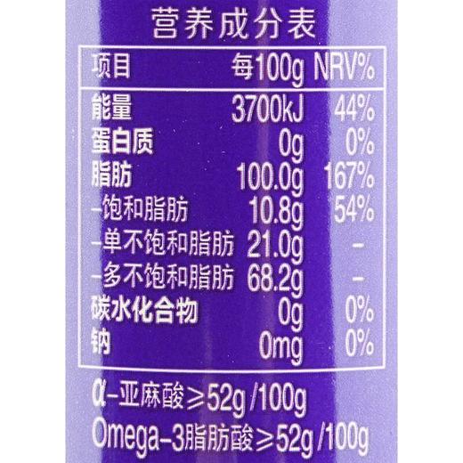 爷爷的农场亚麻籽油90ml 商品图2