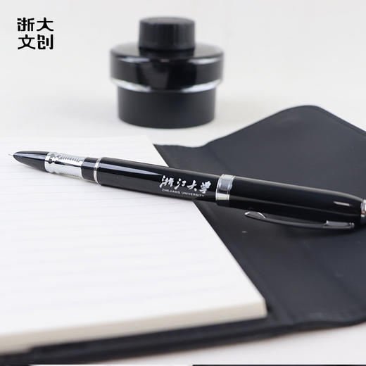 【浙大文创】浙江大学钢笔（多色可选） 商品图1