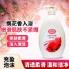 阿姿玛浪漫花香沐浴露(水滴瓶)【国sir严选】 商品缩略图0