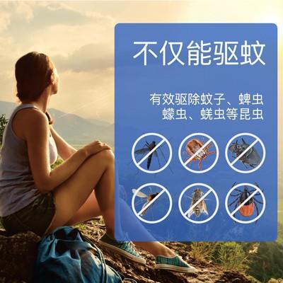 户外驱蚊蚊不叮100毫升装 商品图5