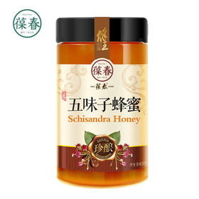 五味子蜂蜜820g