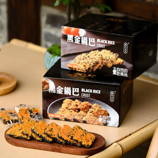 黑金锅巴500g/箱  酥脆可口 美味健康 肉松蟹黄 /蟹香蛋黄两种口味混合装 商品图1