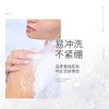 阿姿玛浪漫花香沐浴露(水滴瓶)【国sir严选】 商品缩略图3