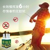 户外驱蚊蚊不叮100毫升装 商品缩略图1