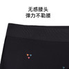 新款天然再生纤维莫代尔男士内裤艾草抗菌裆男款裤头裸感无痕裤衩平角裤DKN1165 商品缩略图4