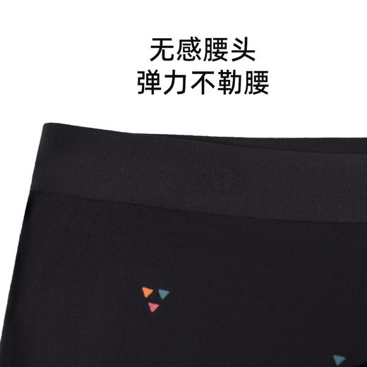 新款天然再生纤维莫代尔男士内裤艾草抗菌裆男款裤头裸感无痕裤衩平角裤DKN1165 商品图4