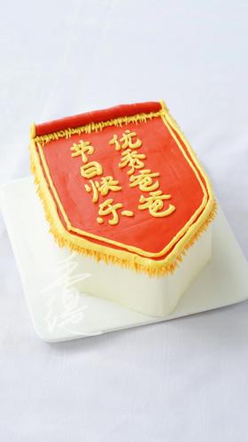 【会员特惠165.44元】光荣爸爸