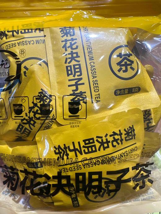 芳苑菊花决明子茶120g 商品图5