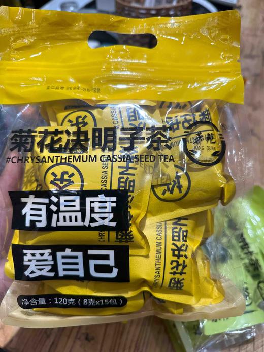 芳苑菊花决明子茶120g 商品图0