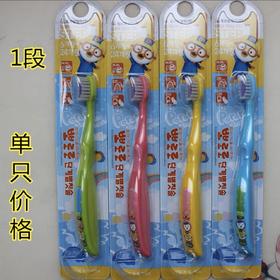 啵乐乐儿童牙刷1段6-24个月儿童适用