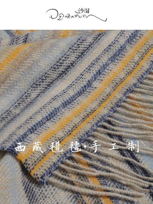 西藏手工艺氆氇羊绒披肩SJF95P554B 商品图3