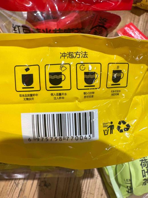 芳苑菊花决明子茶120g 商品图7