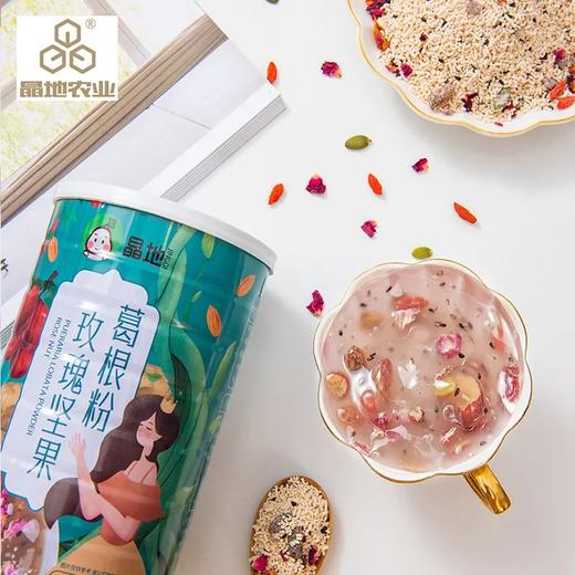 【严选】【重瓣玫瑰花 8种坚果 葛根制粉+蛋白粉】晶地玫瑰坚果葛根粉500g（厂家直发） 商品图5