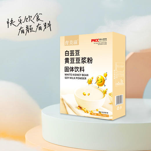 【益品良食丨白芸豆黄豆豆浆粉】清甜小时光精致每一刻，便携独立包装， 营养早餐粉冲调豆浆 懒人早餐白芸豆豆浆粉健康 商品图1