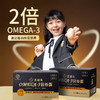 【6盒周期购】圣迪乐Omega-3儿童营养鲜鸡蛋30枚/盒（赠1盒同款4枚装） 商品缩略图3